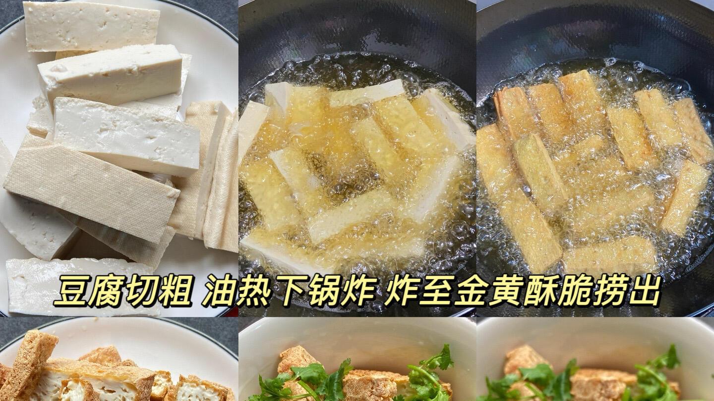 香菜拌豆腐：一口香辣，回味无穷