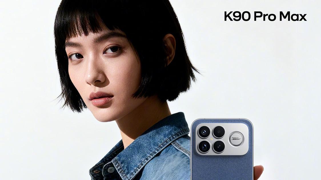 红米K90Pro Max官宣：7500mAh+50MP潜望长焦+Bose联名，喜欢吗？