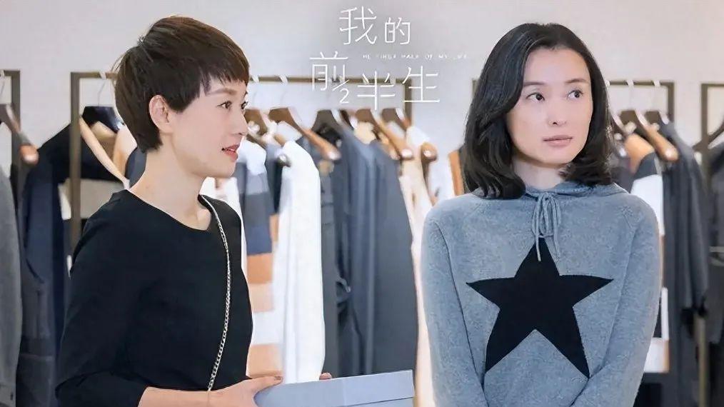 从罗子君跪地卖鞋，陈俊生领略女人低谷能量