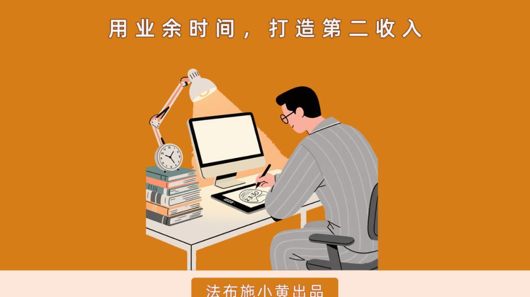 用AI做虚拟资料，26天挣了3500，副业搞点小钱真的不难！