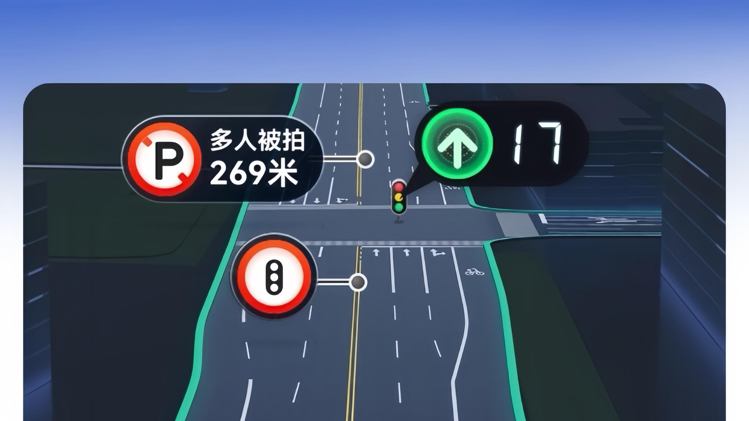 鸿蒙版百度地图全面更新！新增车道级巡航、升级跨城与实时公交