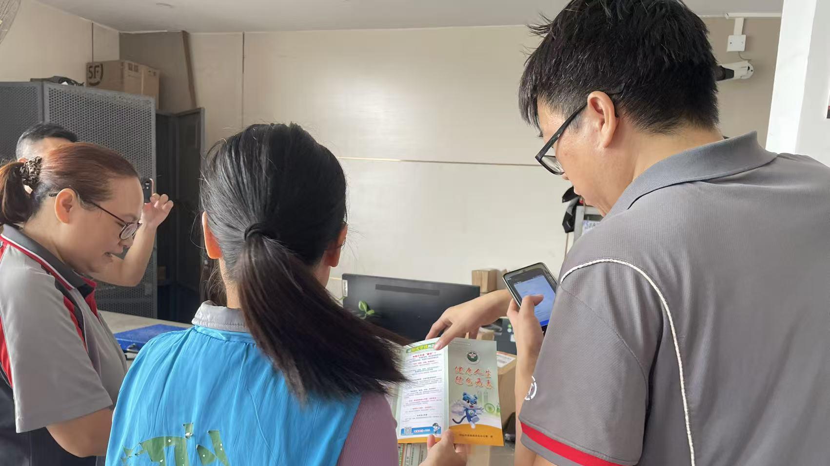 筑牢寄递“禁毒防线”，板芙在行动！