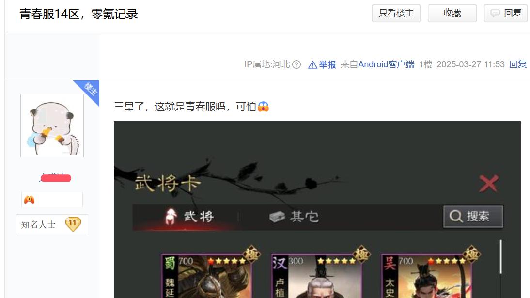 十年过去仍不显疲态，《率土之滨》的爆火秘诀，竟然如此简单