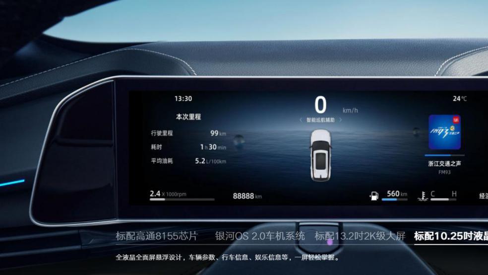 动力与智能的完美邂逅：博越COOL