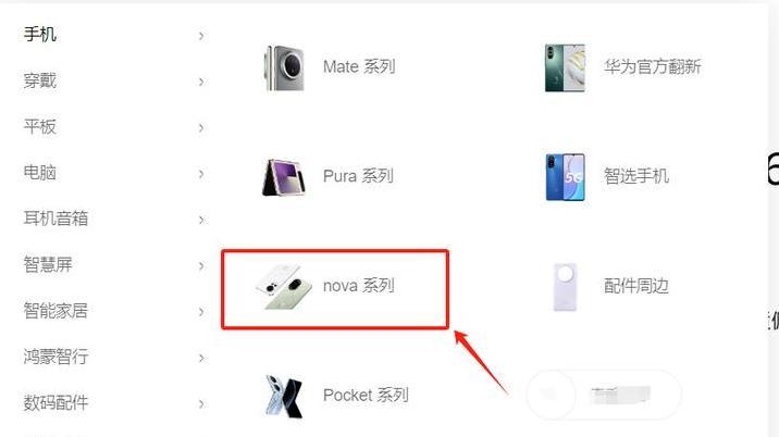 华为PuraX 7499元，余承东为何说“希望人人都买得起”？