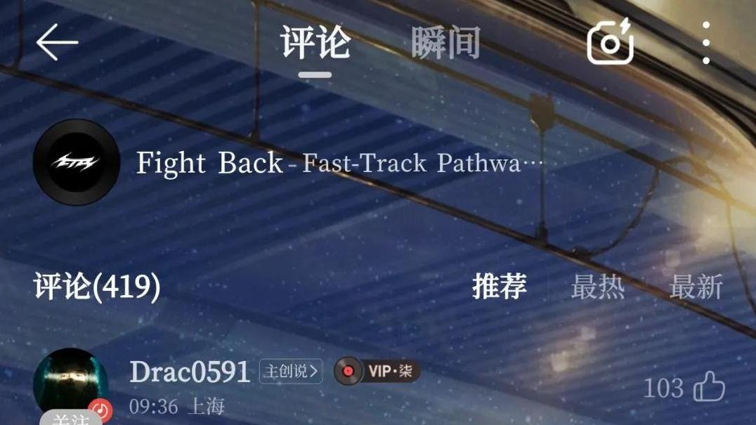 PG One复出？其厂牌专辑已正式上架并开启预售！