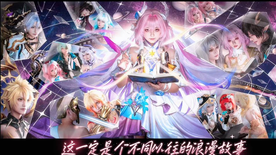 官方出手了！昔涟绘画接龙彻底破圈，升级1万平米展台还有舞台剧