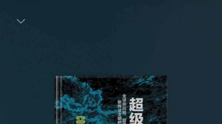 华为高管书单曝光，战略思维是这么炼成的！