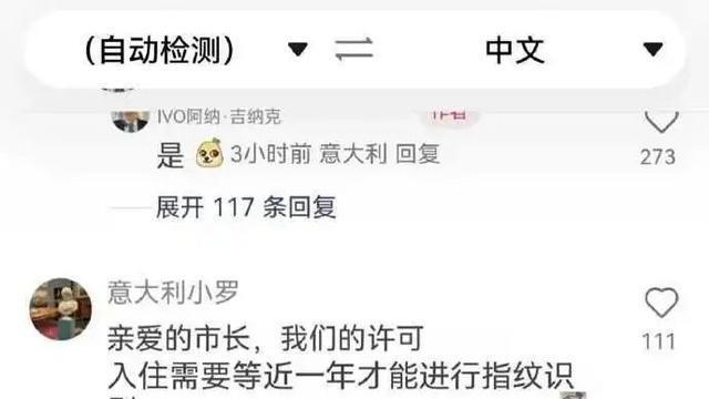 第一批美国难民被小红书哄成胚胎了