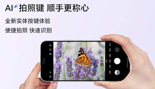 荣耀X70i悄然开售：天玑7025 Ultra芯片加持！