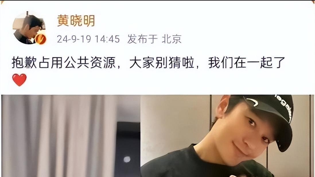 叶珂直播官宣生子！黄晓明“去母留女”内幕，圈内速配速散成热梗
