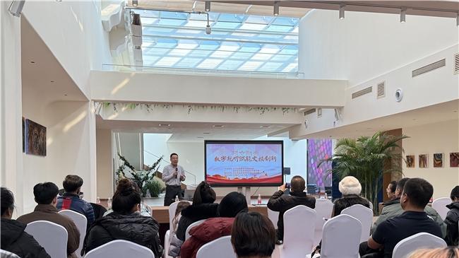 “科文融合·数字视听赋能文旅创新”大讲堂在亦庄成功举办