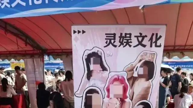南昌大学的露骨招聘，让多少人破防了？