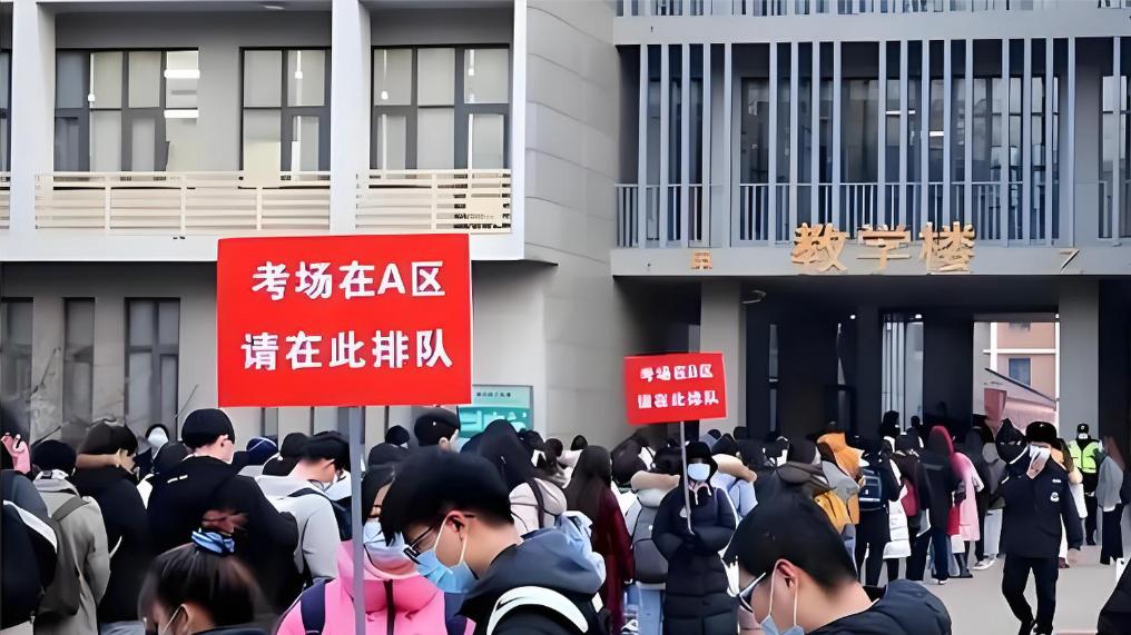 逃避还是清醒？2026年研究生报考人数343万！考研人数三连降！