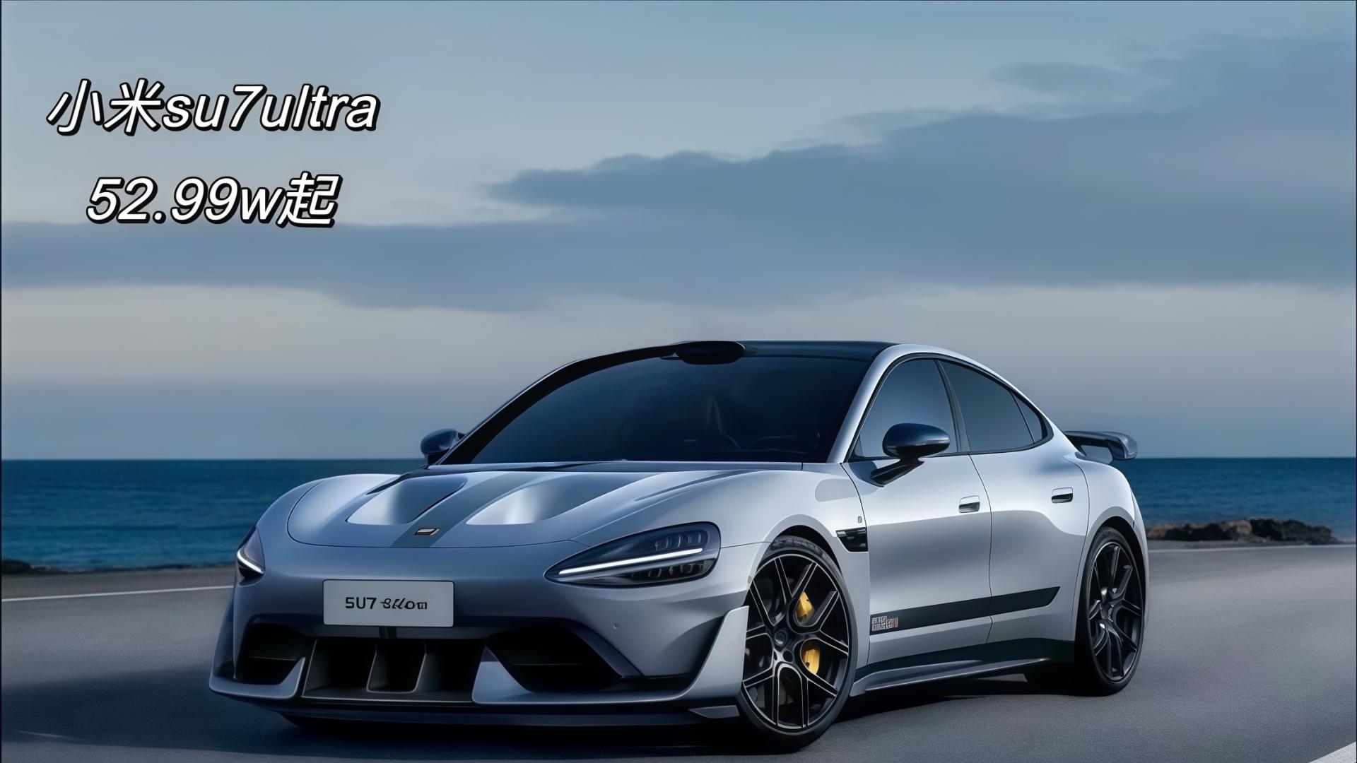 为什么仰望U7用的是磷酸铁锂电池，小米SU7ultra却用的是三元锂？