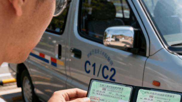 C1 或 C2 驾驶证能开 9 座车不？别搞错，不然直接扣 9 分！