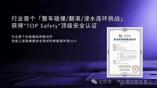 长安马自达粉丝盛典璀璨落幕，王心凌倾情助阵引爆狂欢