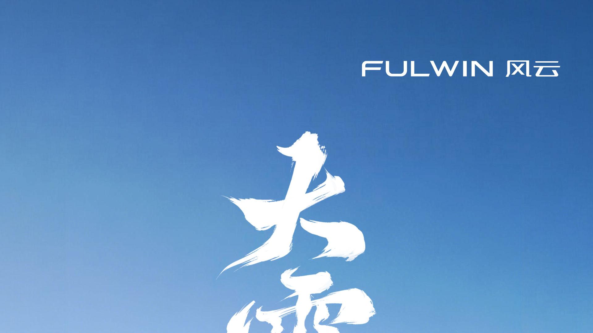 大雪至冬意浓，#风云A8L硬核安全守护每一段冰雪旅途