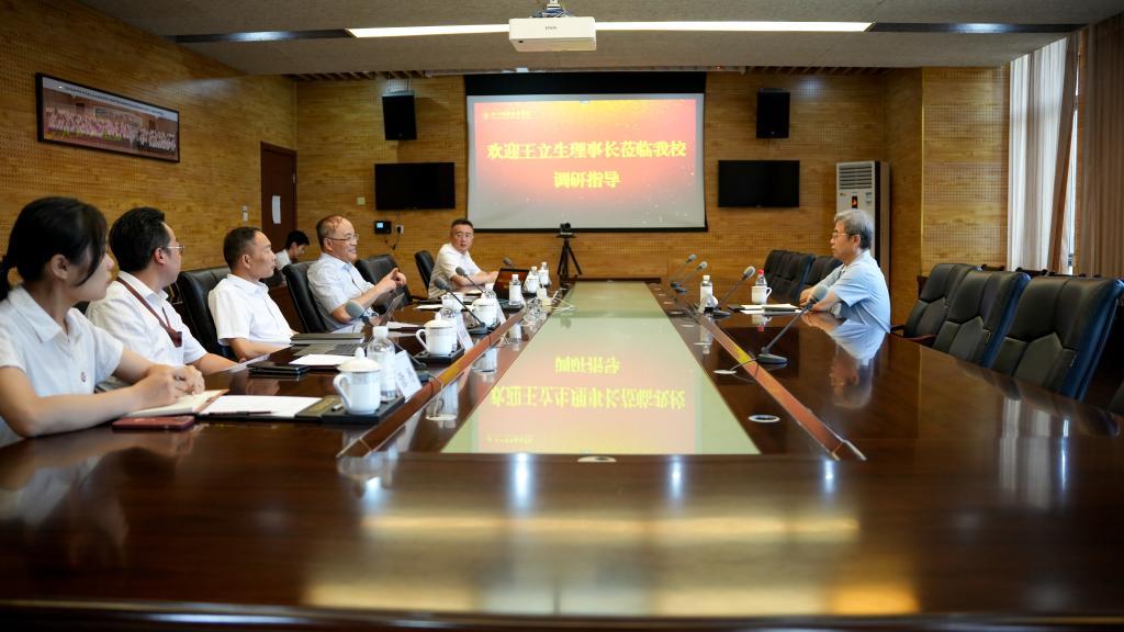 中国民办教育协会副会长王立生到四川城市职业学院调研