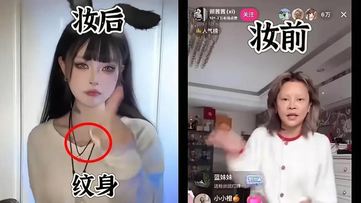 网红自曝躺着日入30万：我没必要苦穷，那些哭穷网红是怕遭人记恨