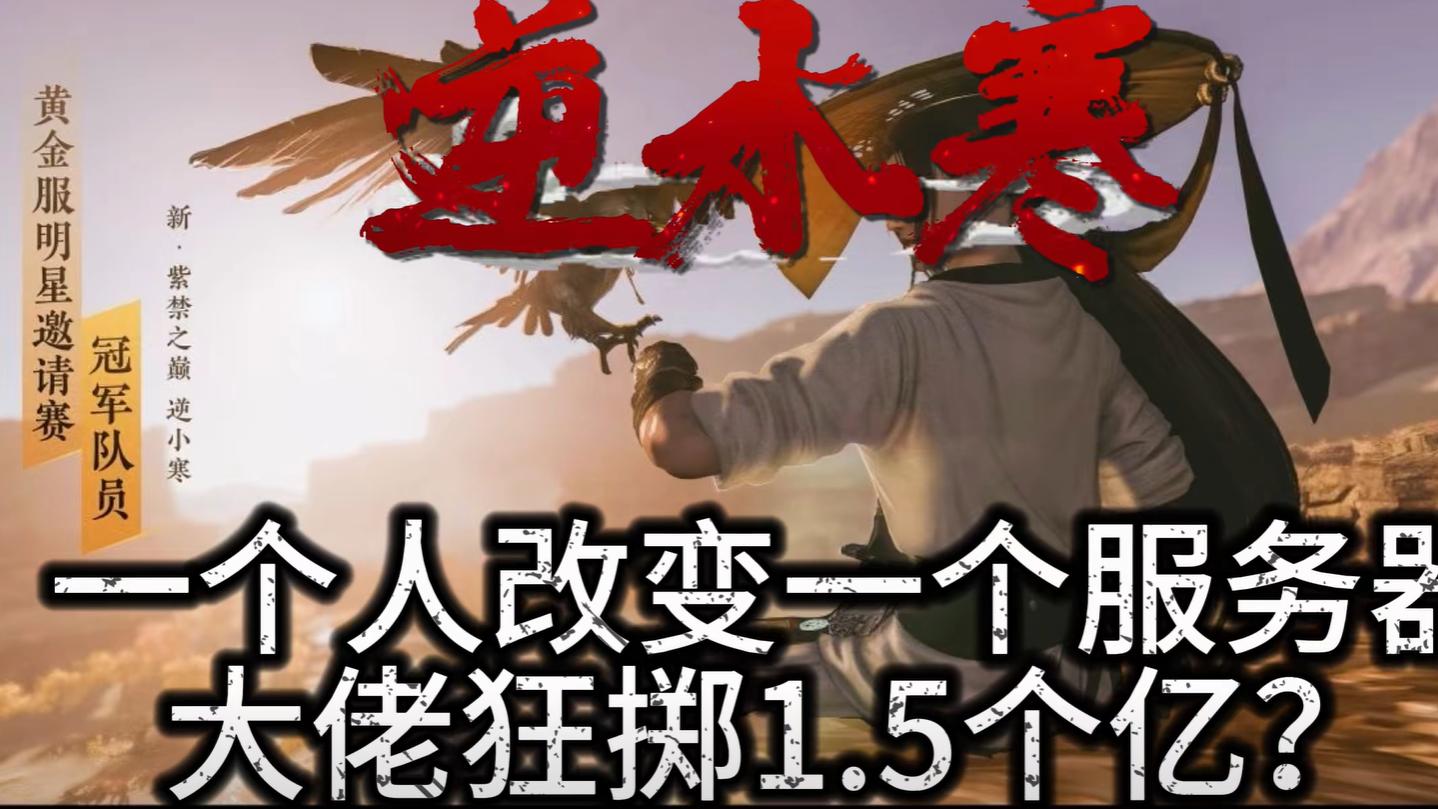 日入1796元！90后夫妻晒全职网游搬砖收入，明细让网友们破防