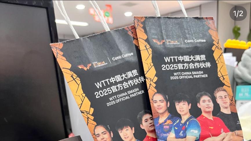 库迪为咖啡界带来信心重估