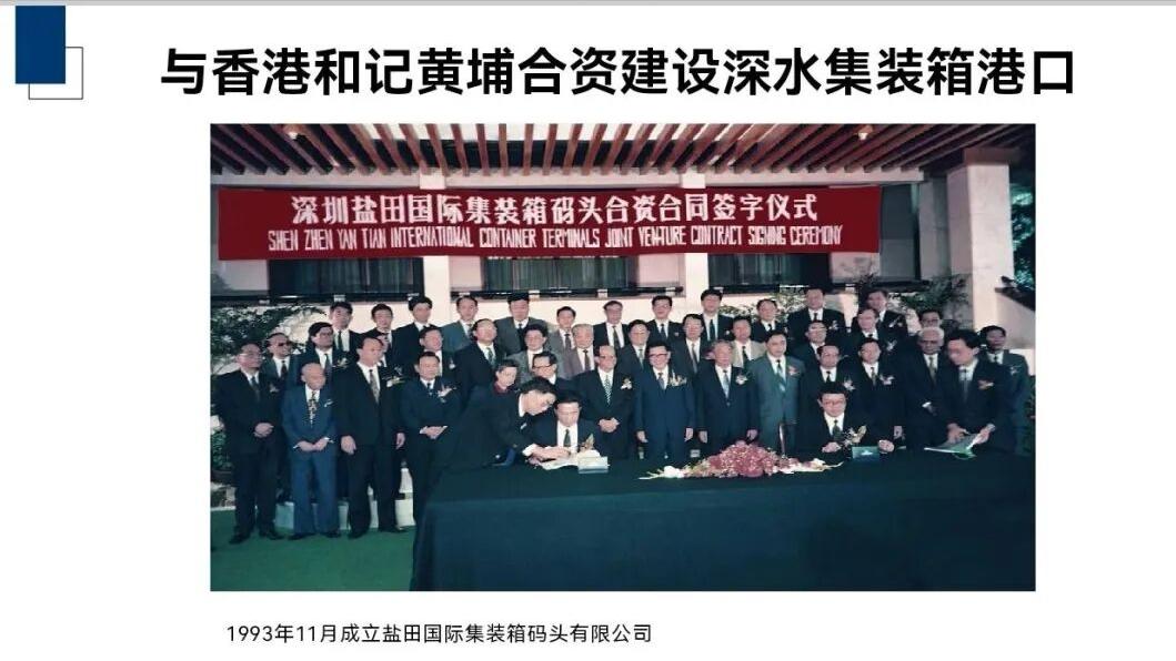 粤冀合作新篇章：五位一体双飞地模式研讨暨邯郸一中粤港澳校友会成立大会在深成功举办