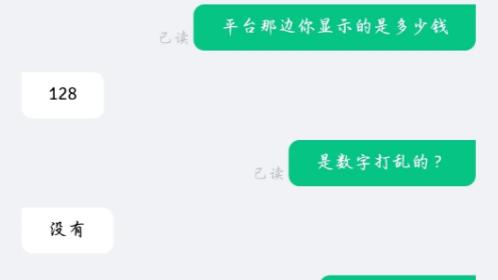 顺风车 “价格缩水”，是平台抽成太狠？都快赶上网约车了