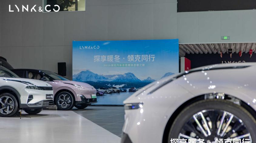 “探享暖冬，领克同行”2025领克川渝战区年终媒体答谢之旅圆满落幕