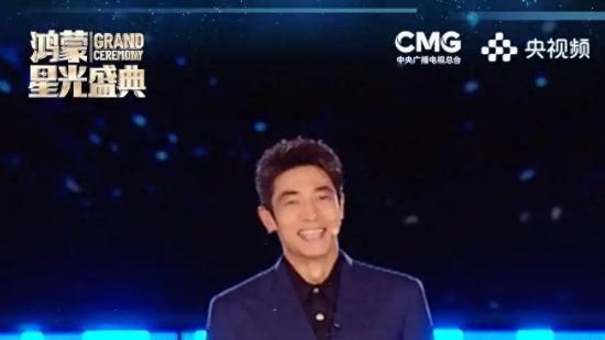 央视鸿蒙星光盛典为啥与华为合作？源于华为鸿蒙不畏美国打压已获成功