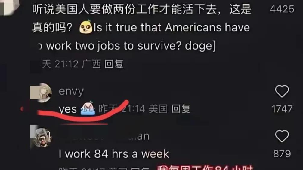 美吹一觉醒来天塌了！网友: “原来，我们都被骗了这么多年？”