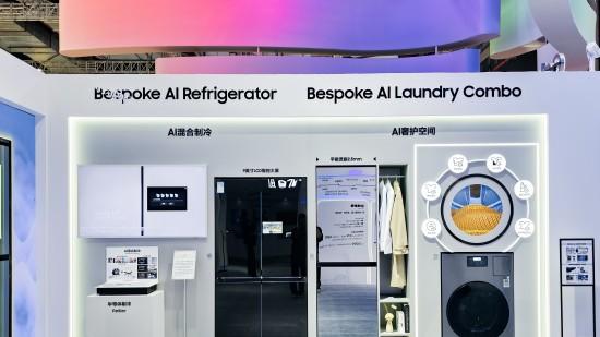 三星携BESPOKE AI系列产品亮相2025年进博会 引领全新智慧生活方式
