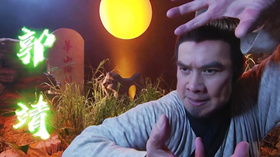 难怪金庸要让郭靖战死，你看他让哪位女子痛失名节