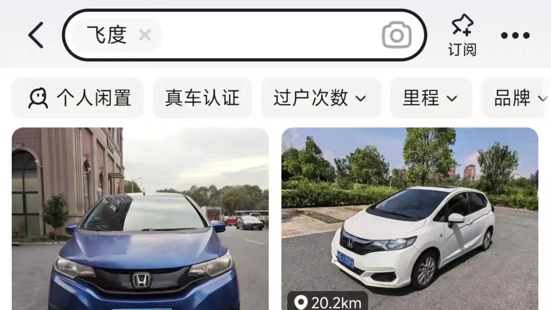 一代“神车”价格崩了！全新月销就3辆，二手只卖1万多块