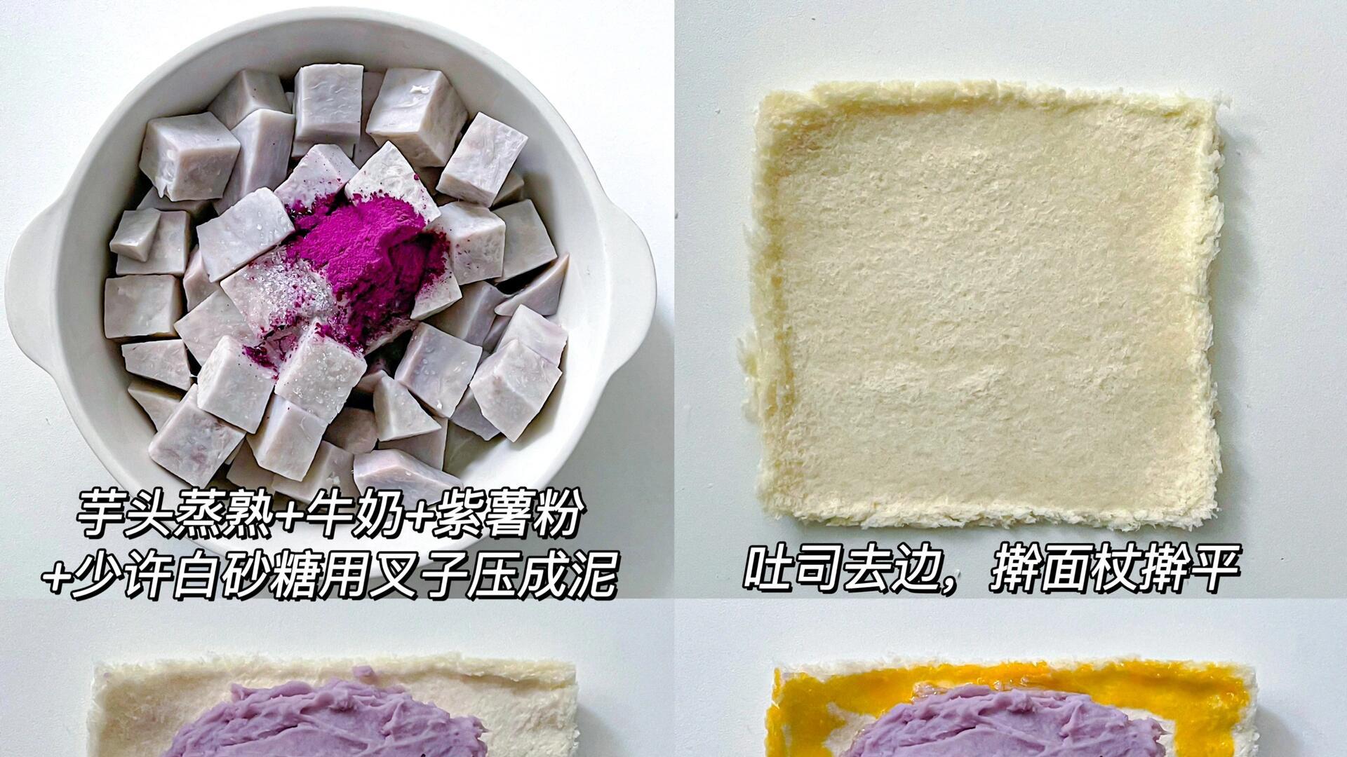 芋泥派：让每个早晨都有甜蜜期待