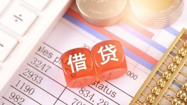 给亲戚担保贷款，那些你不可不知的事儿