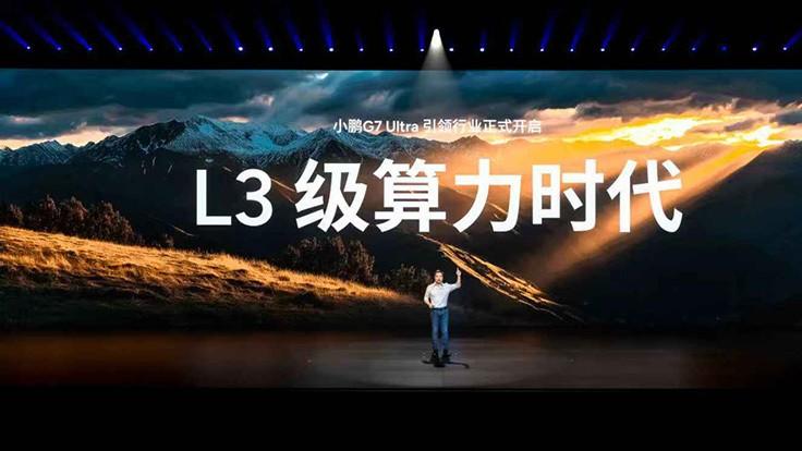【眼观】小鹏G7“生不逢时”？