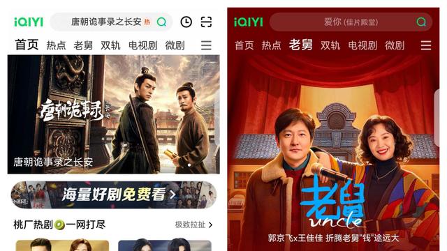 追《唐诡3》必备！我在鸿蒙有礼领到了爱奇艺会员