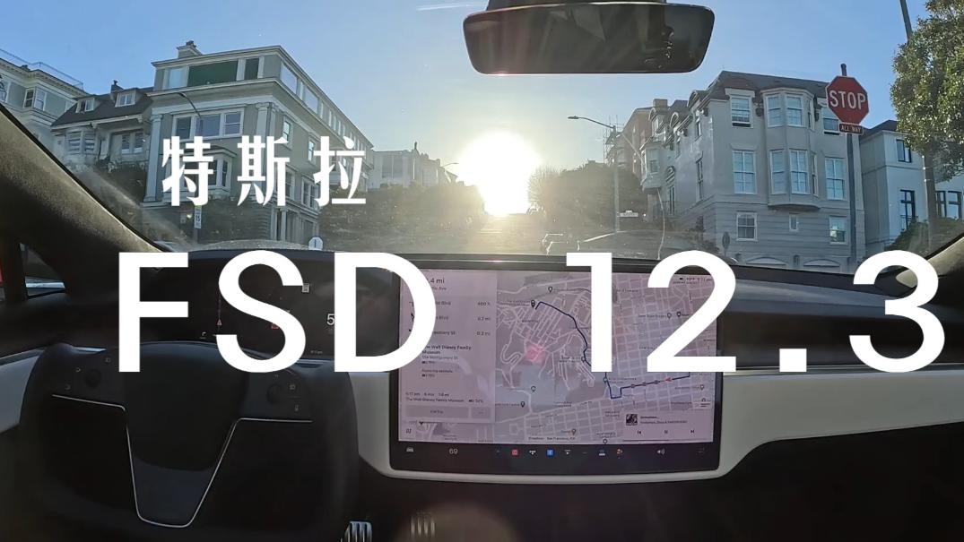 特斯拉FSD“抢滩”中国，是“灭顶之灾”还是“黄金机遇”？