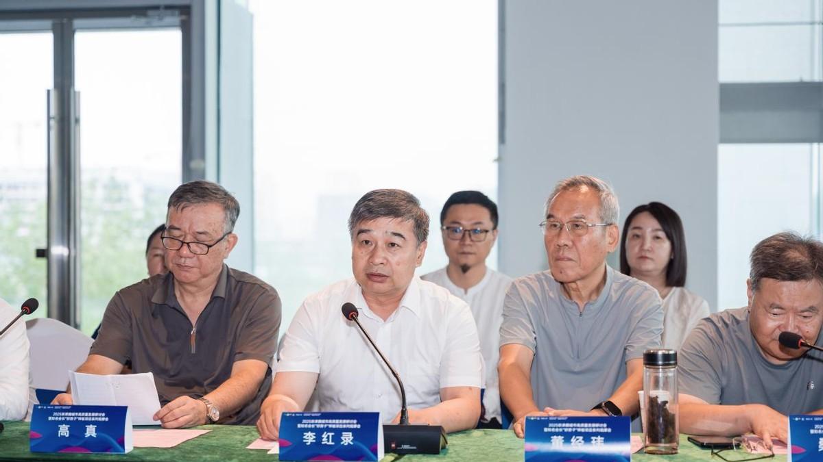 2025京津冀城市高质量发展研讨会暨知名会长“好房子”样板项目系列观摩会成功举办