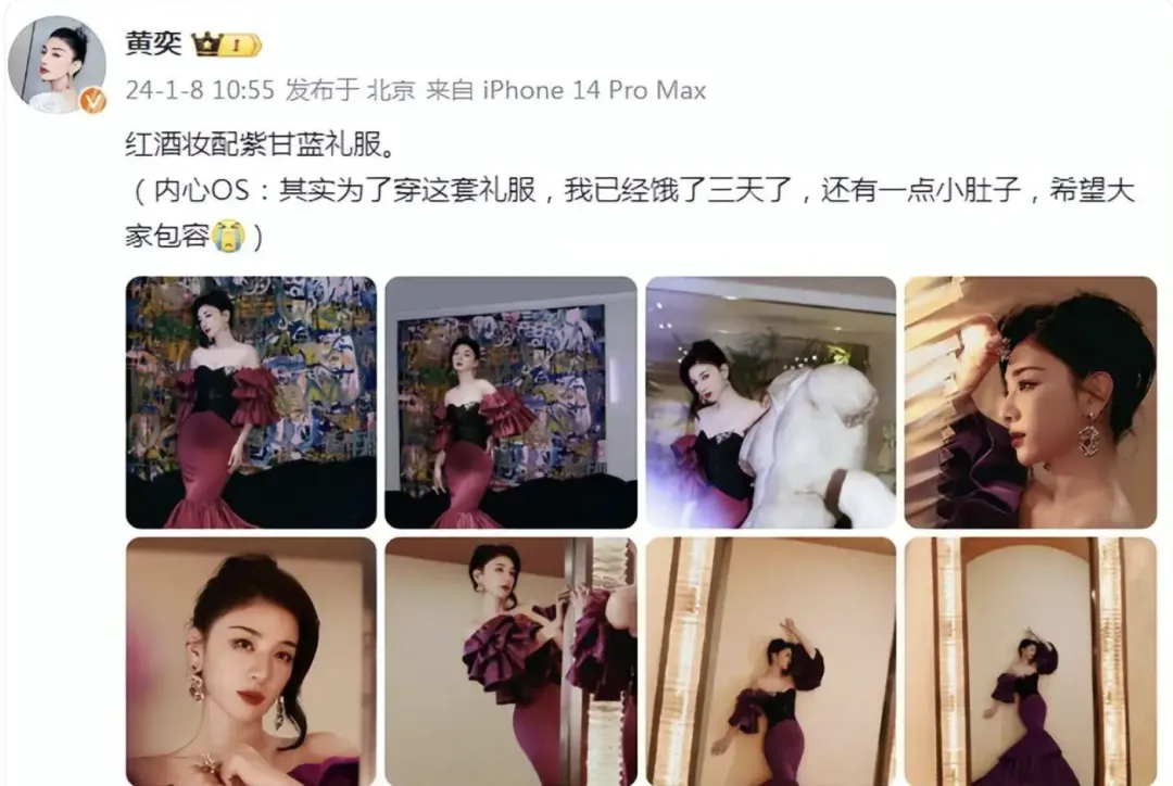 47岁黄奕对自己有多狠？一个月瘦20斤，走上红毯身材辣到我了