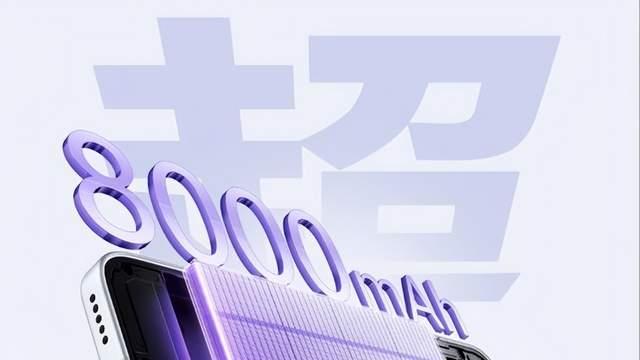 荣耀500系列正式发布：内置8000mAh超大电池！