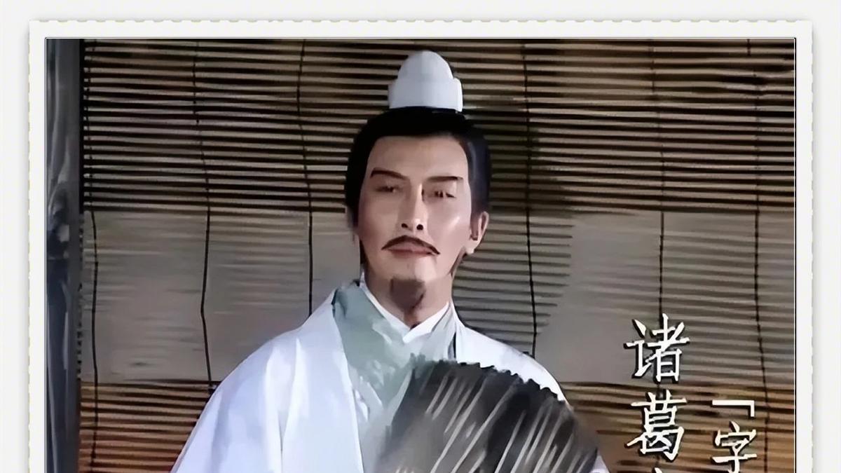 诸葛亮北伐失败，从隆中对到五丈原背后的那些事儿