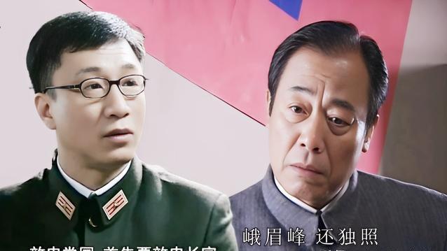 戴笠到天津查贪，四个特务将校现原形：谁能读懂官场的可笑可悲？