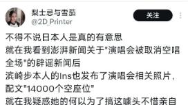 滨崎步这是把大小字运用到了炉火纯青的地步