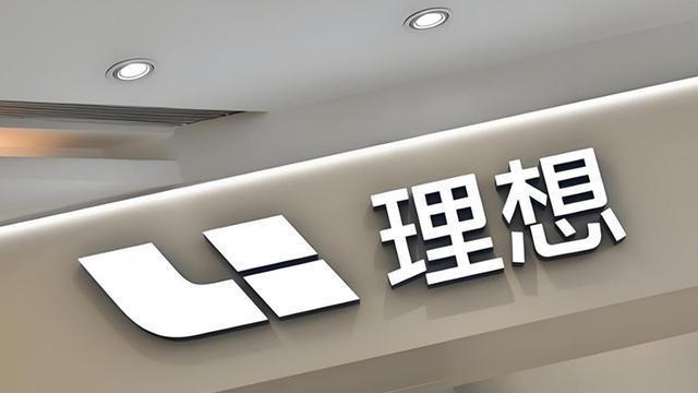 理想i6即将登场，纯电市场再添新选择，理想汽车加速布局新能源赛道