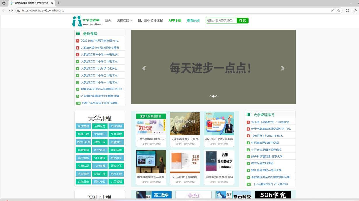 宝藏网站分享！6个小众的神仙地方