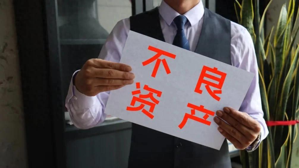 迎高峰！民生银行挂牌51亿信用卡不良资产！附：负债人注意事项！