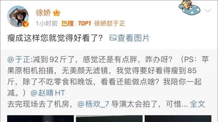 于正力捧赵晴，是真赏识还是另有隐情？娱乐圈的残酷现实与我们何干？