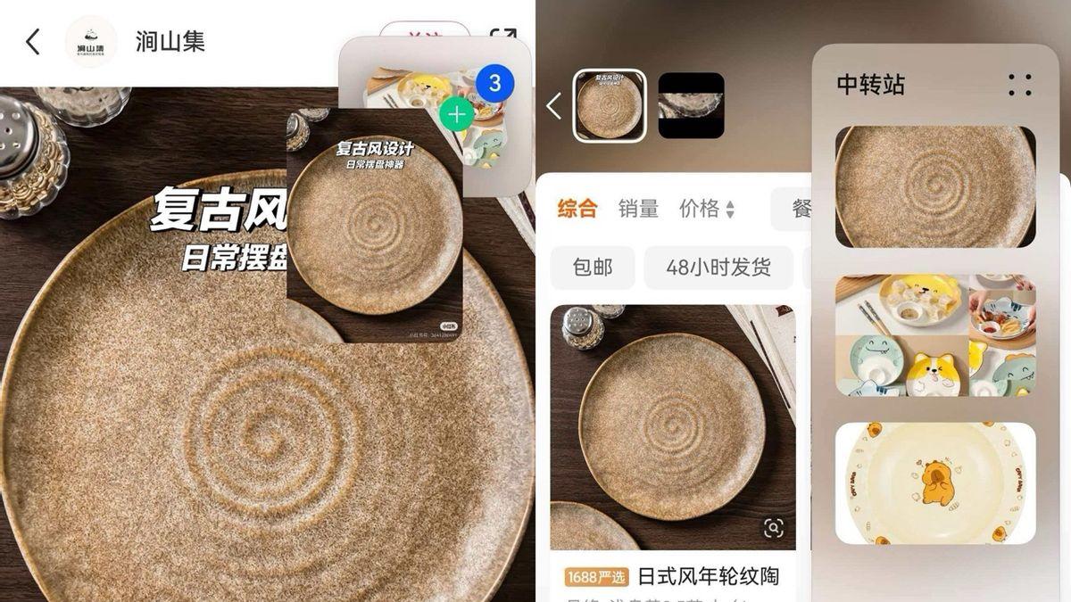 告别比价抓狂！鸿蒙6一键搜遍多平台，元旦家宴采购又省又顺